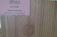 Red oak MDF UV wainscot