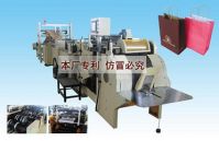 Roll Feeding Square Bottom Paper Bag Making Machine