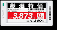 Electronic Shelf Label And Price Tags