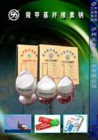 CMC For Food Additive