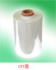 Plain BOPET Film