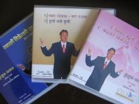 Self Empowerment Audio CDs (Hindi &amp
