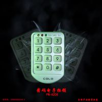 Cabinet Code Lock (PW-206