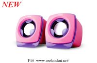 MULTIMEDIA SPEAKER