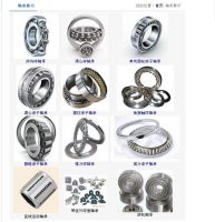 Turbocharger Parts