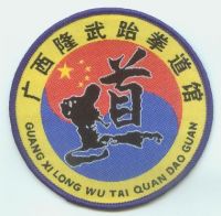 Custom Embroidery Bage, Embroidery Label, Embroidery Patch