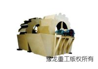 Sand Washing Machine