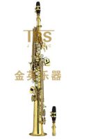 Soprano Saxophone