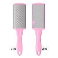Foot File With Plastic And Stainless