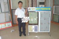 Screen Widow, Screen Door , Aluminum, Mesh