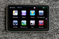 Car Gps