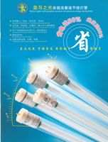 https://cn.tradekey.com/product_view/-quot-billion-Light-quot-Energy-saving-Lamp-84802.html