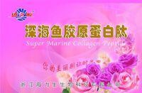 super marine collagen capsule