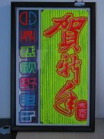 Advertising Board
