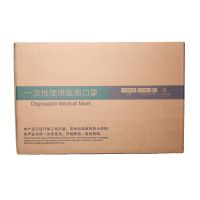 Disposable Medical Face MaskSterile With CE Certificate