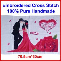 Embroidered Cross Stitch by handmade