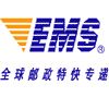 EMS Worldwide Express