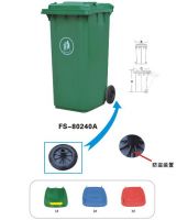 Plastic Dustbin / Garbage Bin  (FS-80240A)