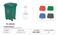 Dustbin  FS-80050A