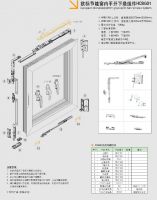 Window and Door Accessories From China