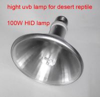 reptile uv light PAR38 solar daylight 70W-150W HQI uvb reptile lighting lamp From China