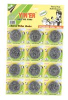 scourer B2152