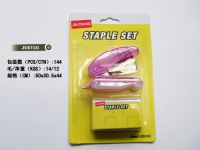 Stapler set