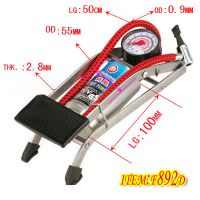 foot pump