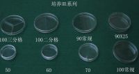 petri  dish
