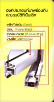 Hoffen UPVC Window And Door