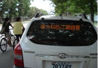 LED Bus Display