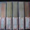silver alloy strip