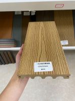 Wpc Clading  Wpc Wall Panel Wpc