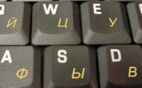 Russian transparent keyboard stickers yellow letters