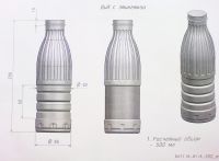 Sour Milk PET Bottle