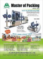 Shrink packaging machinery