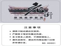 Contactless ID  Card