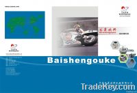 Motorcycle Parts