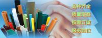 PVC Edge Banding