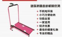 Treadmill/home Treadmill