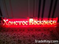 LED ultrathin engraved lightbox