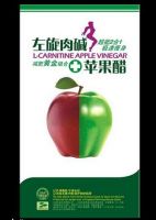 L-carnitine Apple Vinegar  strong weight loss pill