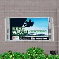 High Quality Led Display