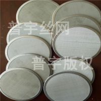 Edging filter screen&iuml;&frac14;Round edge filter screen&iuml;&frac14;Round copper edging screen