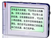 Ebook Reader