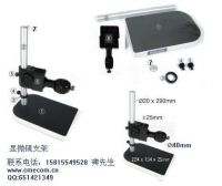 Microscope Stand
