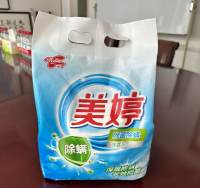 Sell Household Laundry Washing Detergent Powder