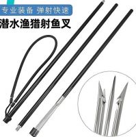 Latex tube-powered diving fishing five-tooth forked harpoon