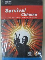 For Talking Pen - Survival Chinese (English & Chinese)