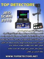 Jeoscan